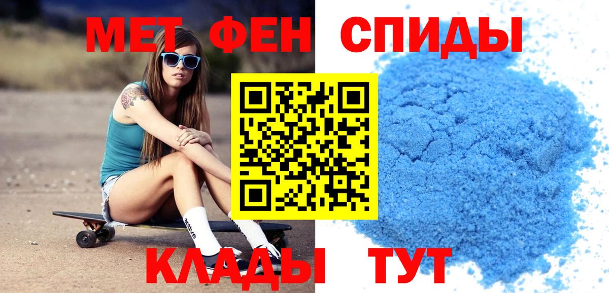 Верхняя Пышма  АМФЕТАМИН Розовый  АМФ  Вход с VPN 