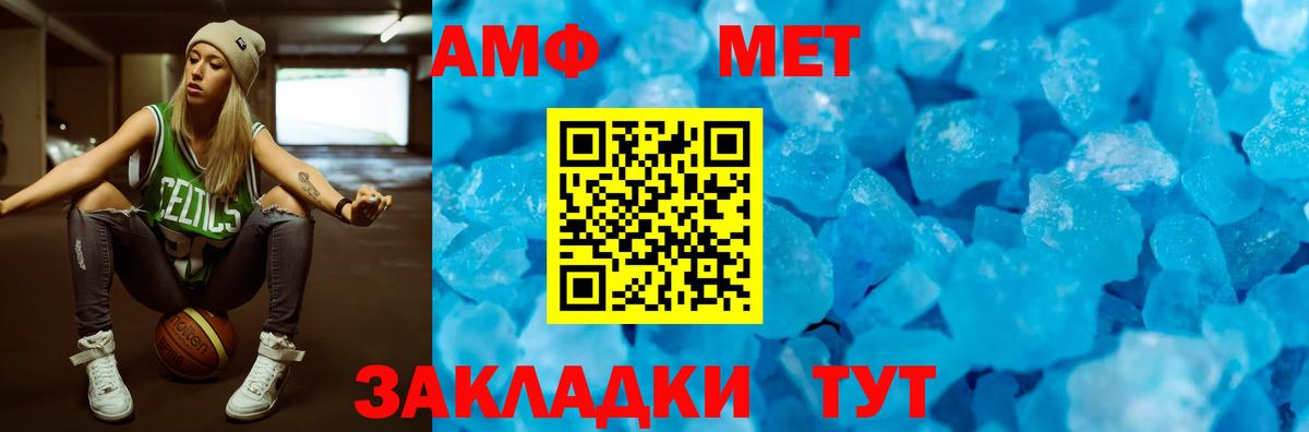 АМФ 98% Верхняя Пышма