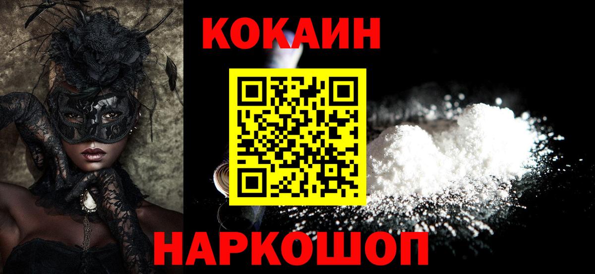 КОКАИН 99%  Кокаин  Верхняя Пышма  Кокаин Боливия  Вход с VPN 