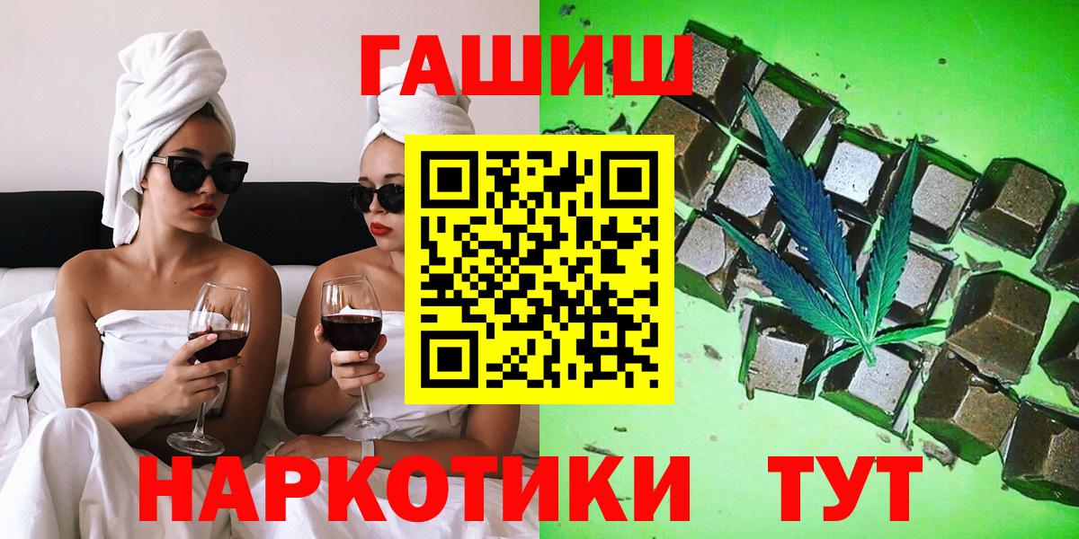 ГАШ убойный Верхняя Пышма