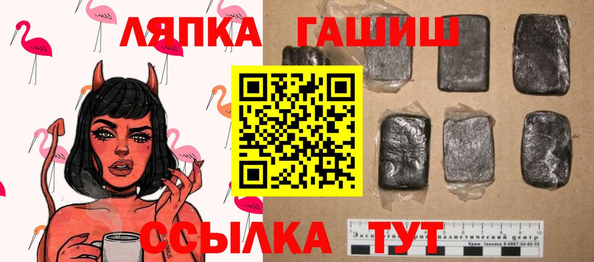 Верхняя Пышма  ГАШ индика сатива  ГАШ хэш  Вход с VPN 
