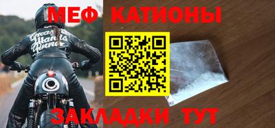первитин Моздок