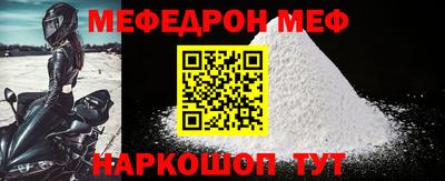 дживик Можайск