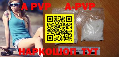 первитин Моздок