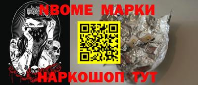первитин Моздок