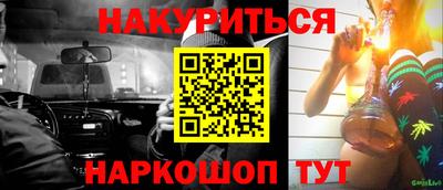 героин Можга