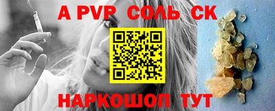 первитин Моздок