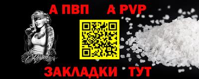 дживик Можайск