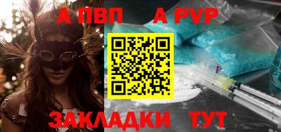 первитин Моздок