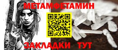 дживик Можайск