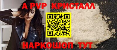 первитин Моздок