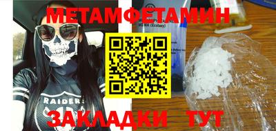 дживик Можайск
