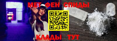 первитин Моздок