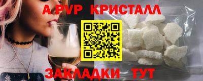 дживик Можайск