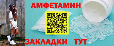 первитин Моздок