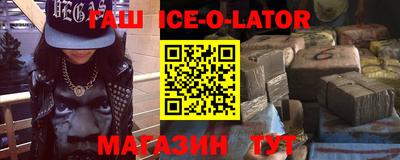 героин Можга