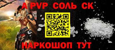дживик Можайск