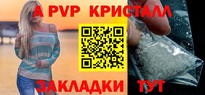 дживик Можайск