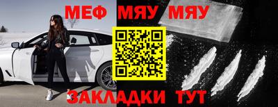 первитин Моздок