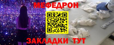 первитин Моздок