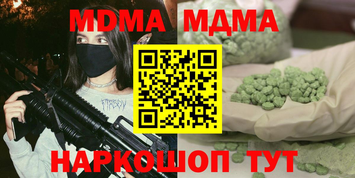 Меф   МАРИХУАНА  ЭКСТАЗИ  Гашиш  Верхняя Пышма  Вход с VPN 