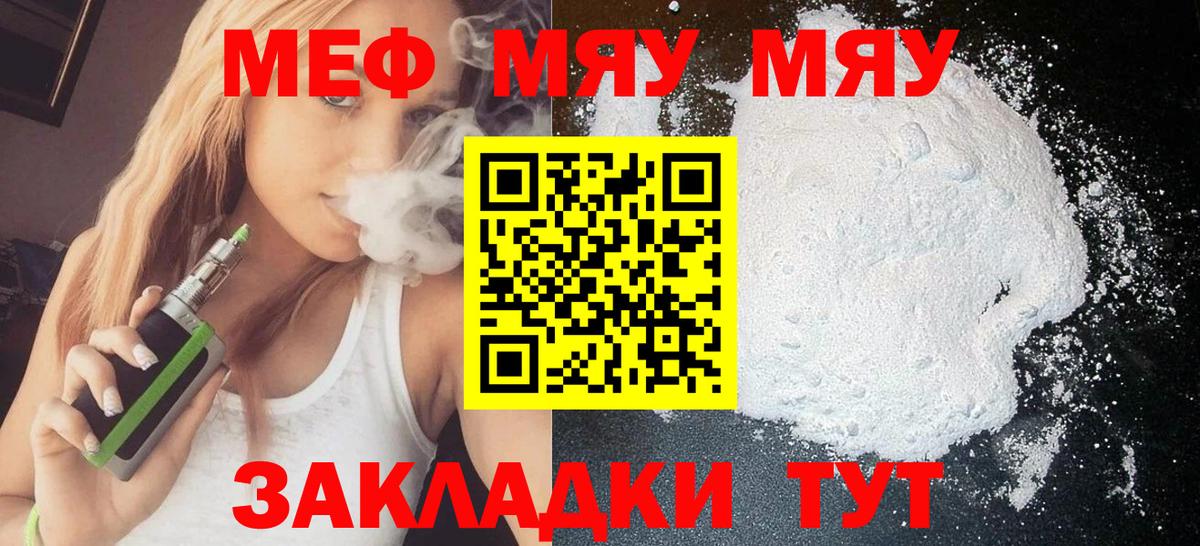 Верхняя Пышма  Меф кристаллы  МЕФ mephedrone  Вход с VPN 