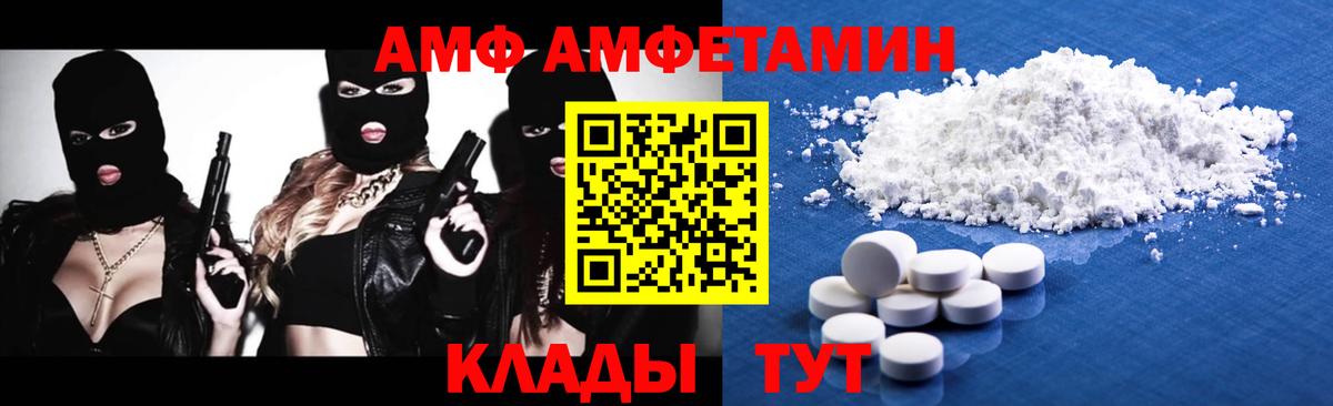 МЕТАМФЕТАМИН витя Верхняя Пышма