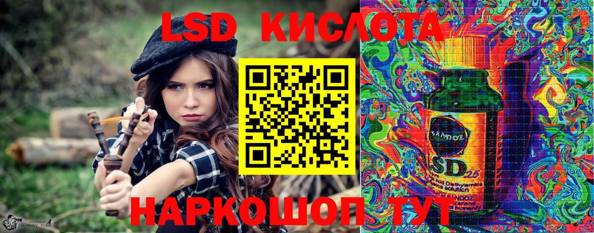 Верхняя Пышма  Марки N-bome 1,8мг  Марки N-bome 1,8мг  Марки 25I-NBOMe  Вход с VPN 