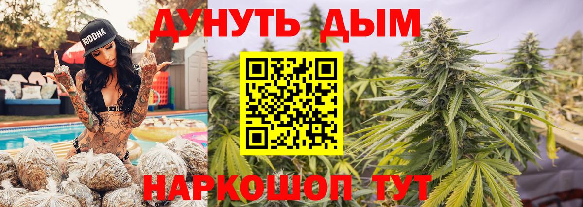 Бошки Шишки AK-47 Верхняя Пышма